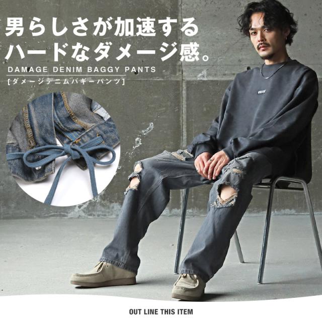 デニムパンツ メンズ ワイド バギーパンツ ダメージ ジーンズ ボトムス メンズパンツ ワイドパンツ イージーパンツ 無地 コットン 綿 太め アメカジ 韓国 2