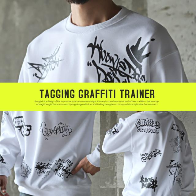 トレーナー・メンズ・スウェット・グラフィティ・落書き・プリント・ロゴ・総柄・メンズトレーナー・スエット・長袖・クルーネック・ホワイト・ブラック・イエロー 6
