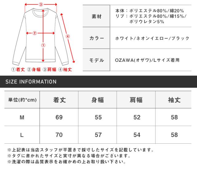 トレーナー・メンズ・スウェット・グラフィティ・落書き・プリント・ロゴ・総柄・メンズトレーナー・スエット・長袖・クルーネック・ホワイト・ブラック・イエロー 17