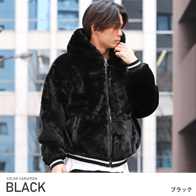 フェイクファージャケット