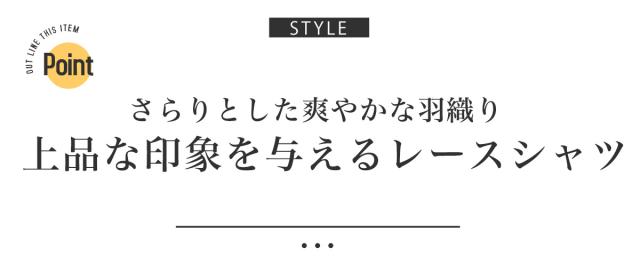 長袖シャツ・メンズ・レディース・レース・ビッグシルエット・ブラウス・ルーズ・レースシャツ・レース編み・バルーンスリーブ・トップス・オーバーサイズ 2