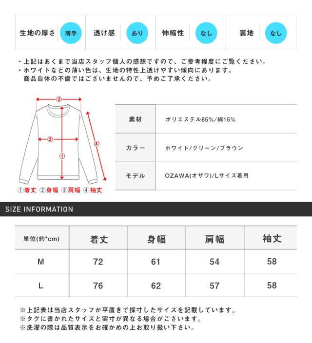 長袖シャツ・メンズ・レディース・レース・ビッグシルエット・ブラウス・ルーズ・レースシャツ・レース編み・バルーンスリーブ・トップス・オーバーサイズ 17