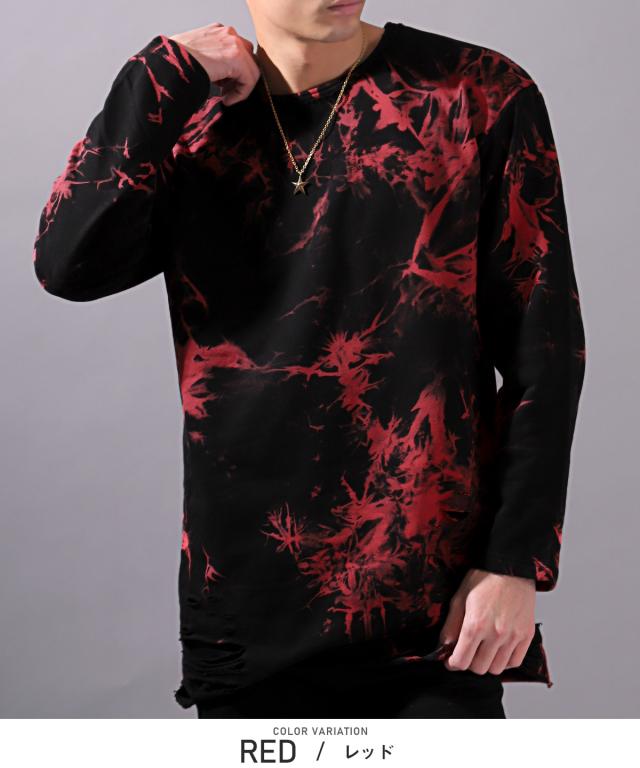 ロンT・メンズ・長袖Tシャツ・タイダイ・ムラ染め・ミニ裏毛メンズロンT・カットソー・ロング丈・ダメージ・クラッシュ加工・オーバーサイズ・白・黒・赤 10
