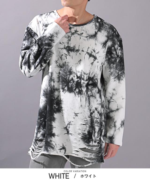 ロンT・メンズ・長袖Tシャツ・タイダイ・ムラ染め・ミニ裏毛メンズロンT・カットソー・ロング丈・ダメージ・クラッシュ加工・オーバーサイズ・白・黒・赤 8