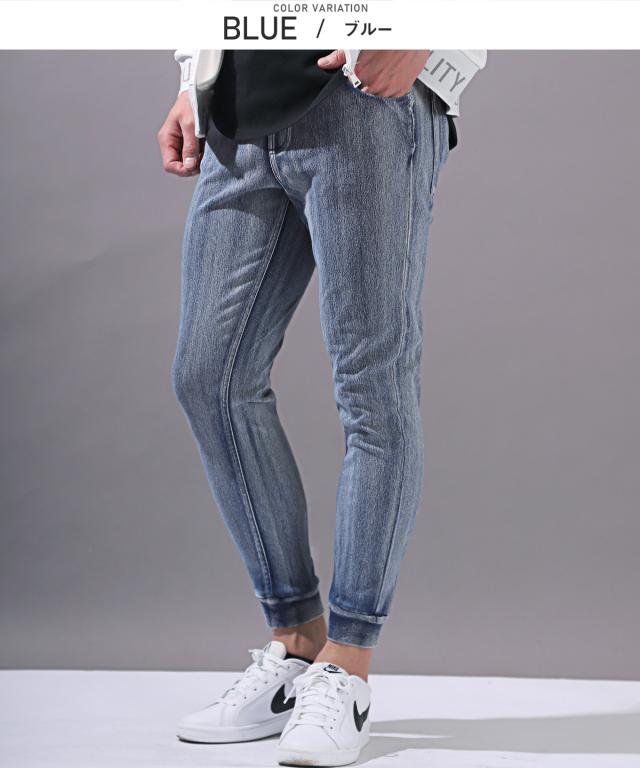 ジョガーパンツ メンズ イージーパンツ カットデニム ストレッチ リブパンツ デニム 伸縮性 細身 タイト カジュアル スポーティ ルームウェア 7