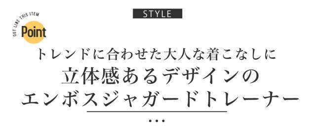 トレーナー メンズ レディース スウェット スウェード エンボス ロゴ トップス スエード 起毛 ホワイト ブラック プリント ユニセックス 春 秋 2