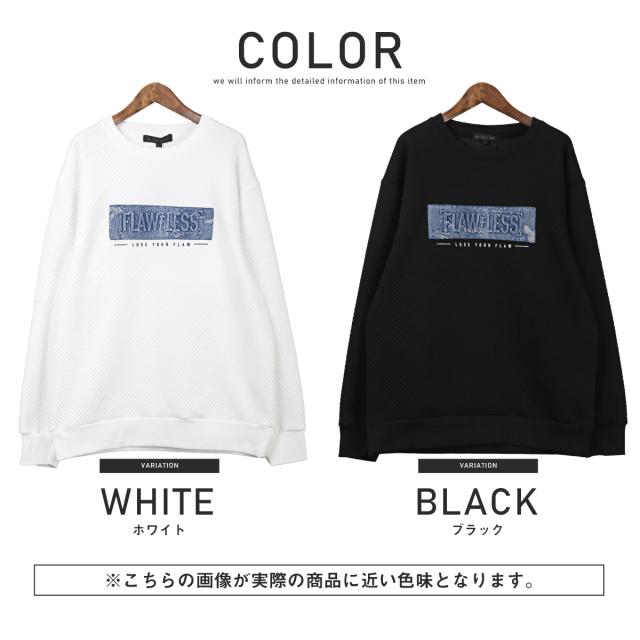 トレーナー・メンズ・プルオーバー・トップス・スウェット・ジャガード・エンボス加工・メンズトレーナー・デニム・ロゴ・クルーネック・黒・白・カジュアル 14