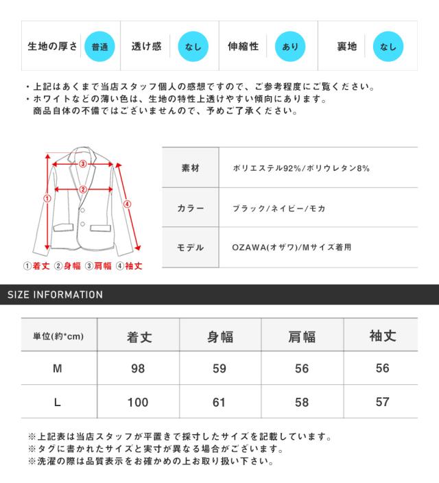 チェスターコート・メンズ・ロング丈・コート・ルーズシルエット・梨地・無地・メンズコート・ロングコート・薄手・春アウター・ブラック・ネイビー・ベージュ 17