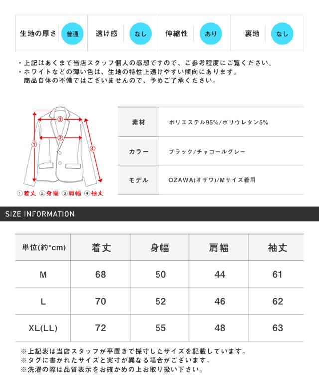 テーラードジャケット・メンズ・2ボタン・ケーブルジャガード・ストレッチ・※ボトムス別売り※・メンズジャケット・アウター・スーツ・カジュアルスーツ 15