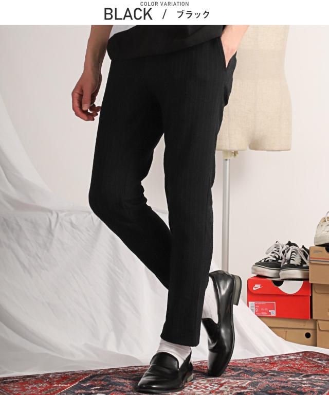 イージーパンツ メンズ スラックス ストレッチ ケーブル 細身 ロングパンツ 総柄 スリム 伸縮性 上品 大人 きれいめ オシャレ 7