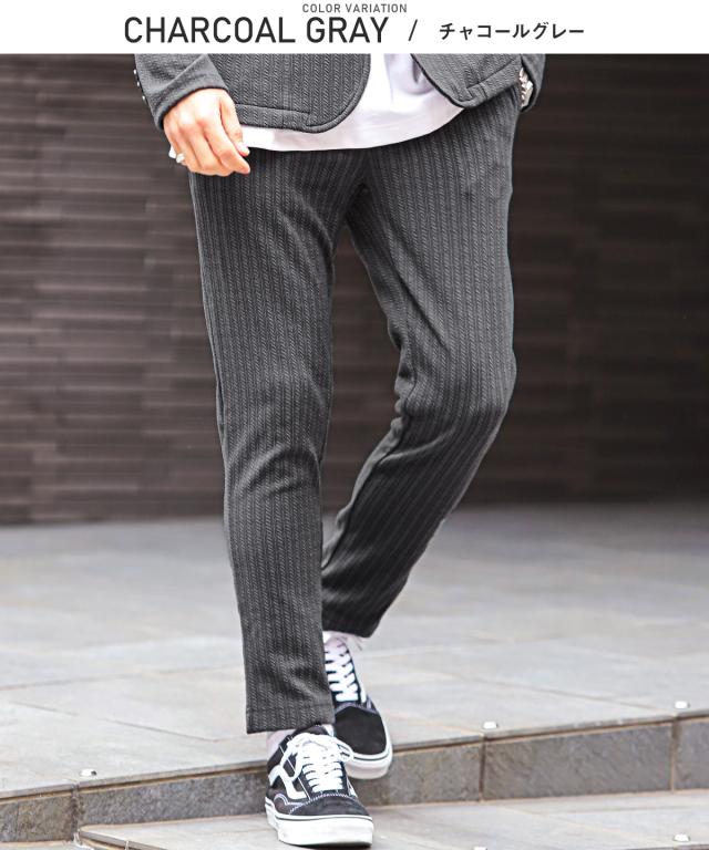 イージーパンツ メンズ スラックス ストレッチ ケーブル 細身 ロングパンツ 総柄 スリム 伸縮性 上品 大人 きれいめ オシャレ 4
