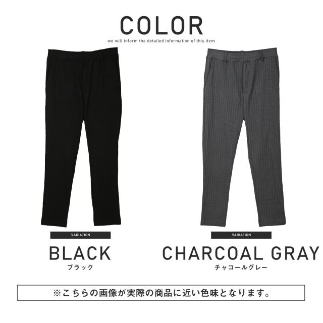 イージーパンツ メンズ スラックス ストレッチ ケーブル 細身 ロングパンツ 総柄 スリム 伸縮性 上品 大人 きれいめ オシャレ 14