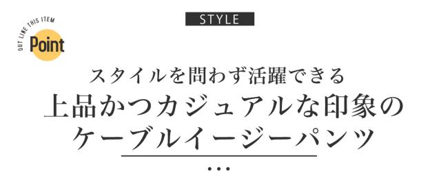 イージーパンツ メンズ スラックス ストレッチ ケーブル 細身 ロングパンツ 総柄 スリム 伸縮性 上品 大人 きれいめ オシャレ 2