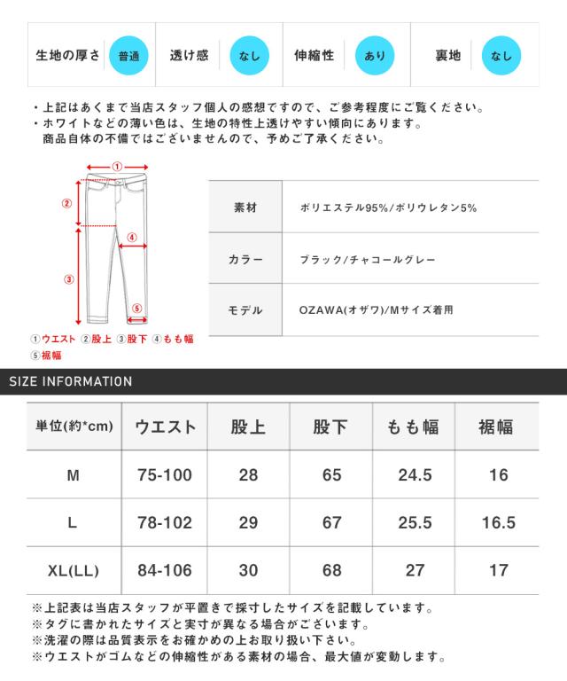 イージーパンツ メンズ スラックス ストレッチ ケーブル 細身 ロングパンツ 総柄 スリム 伸縮性 上品 大人 きれいめ オシャレ 15