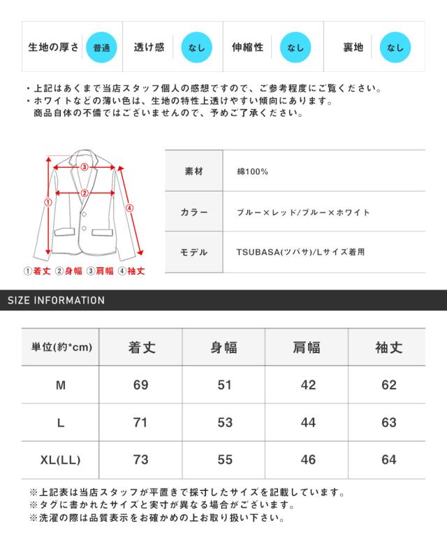 長袖シャツ・メンズ・チェック柄・長袖・インディゴ・総柄・メンズシャツ・チェックシャツ・ウエスタンシャツ・デニムシャツ・胸ポケット・アメカジ14