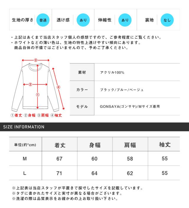 ニット・メンズ・レディース・メッシュ・透かし編み・7G・サマーニット・プルオーバー・クルーネック・オーバーサイズ・ビッグシルエット・トップス 15