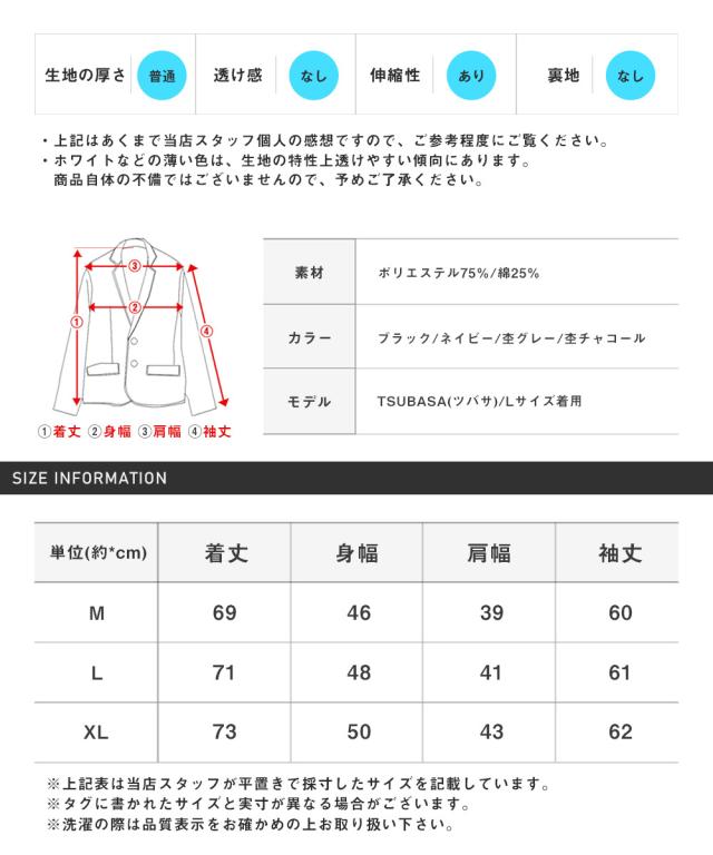 セットアップ メンズ テーラードジャケット スラックス カルゼ アウター テーパードパンツ スーツ 無地 スリム シンプル リラックス 上品 大人 24