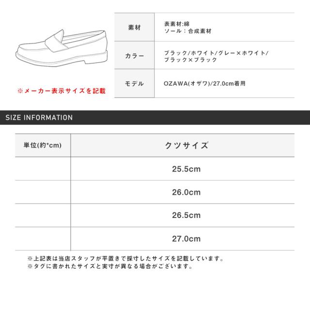 スニーカー メンズ 靴 シューズ ローカット キャンバス レースアップ サイドレース シンプル カジュアル フットウェア スポーティ 通勤 通学 18