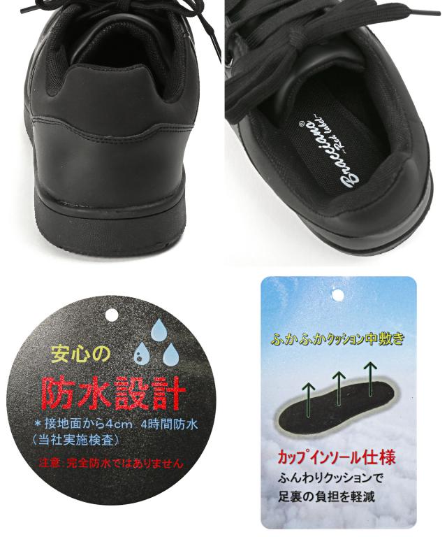 スニーカー メンズ 靴 シューズ ローカット 防水 防滑 メンズスニーカー 合皮 クッション性 やわらか 滑りにくい 白 黒 シンプル カジュアル 16