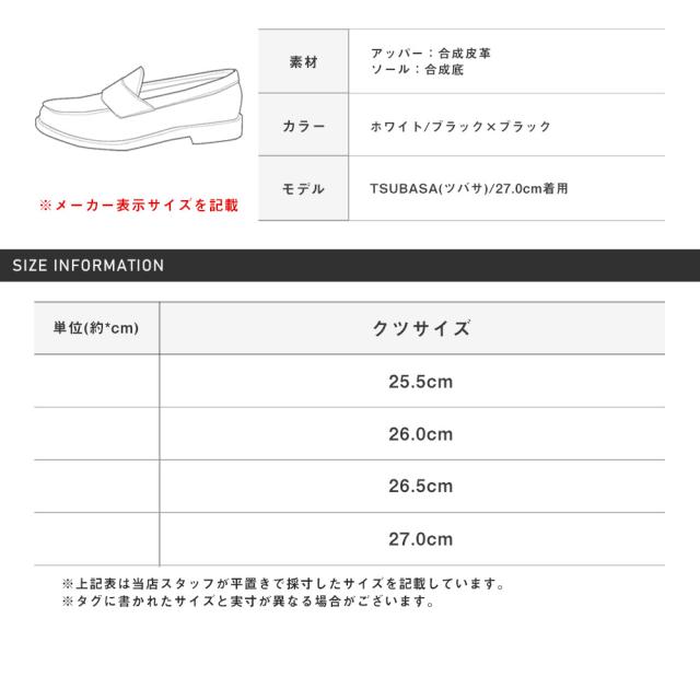スニーカー メンズ 靴 シューズ ローカット 防水 防滑 メンズスニーカー 合皮 クッション性 やわらか 滑りにくい 白 黒 シンプル カジュアル 18