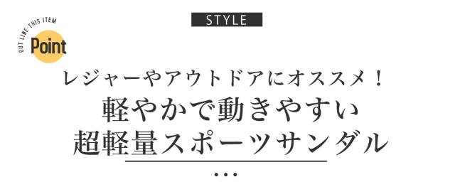 サンダル・メンズ・靴・シューズ・スポーツサンダル・ストラップサンダル・軽量・メンズサンダル・屈曲性・アウトドア・キャンプ・レジャー・カジュアル 2