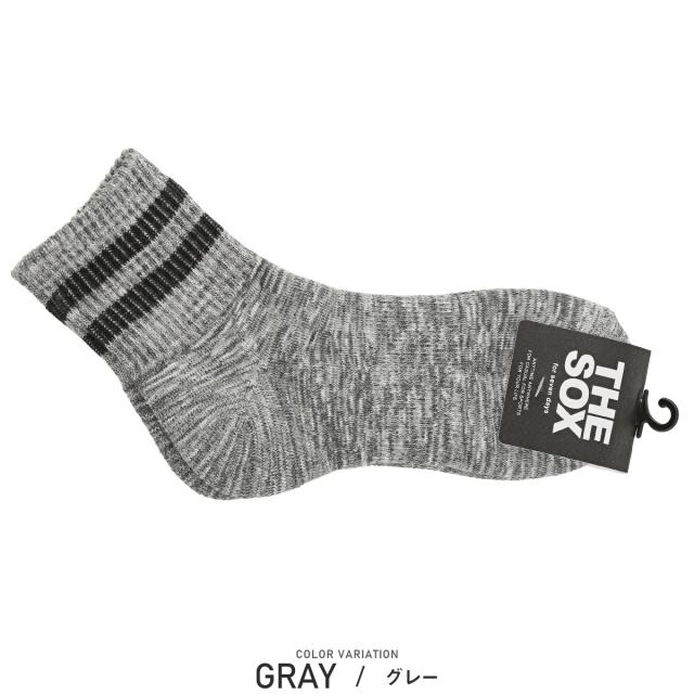 靴下 メンズ ソックス くつ下 ショートソックス ライン スラブ スニーカーソックス ロークルー ショート丈 リブライン プレゼント ギフト 4