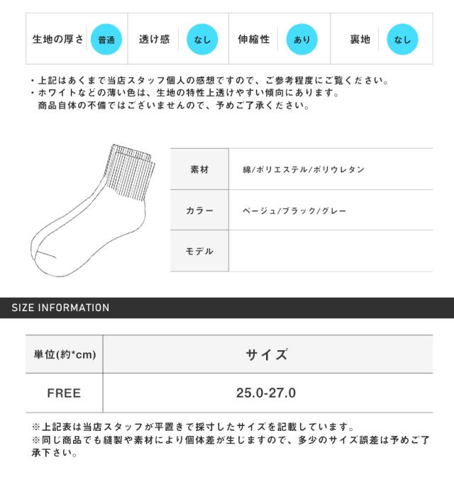 靴下 メンズ ソックス くつ下 ショートソックス ライン スラブ スニーカーソックス ロークルー ショート丈 リブライン プレゼント ギフト 9