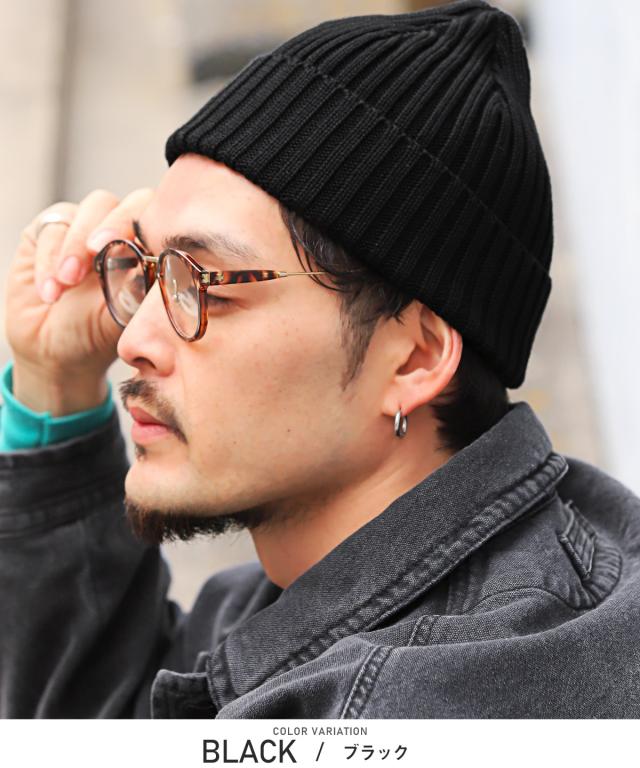 ニット帽・メンズ・ワッチ・ニットキャップ・日本製・リブワッチ・帽子・メンズ帽子・ニットワッチ・メンズキャップ・ビーニー・無地・シンプル・綿・アクリル 6