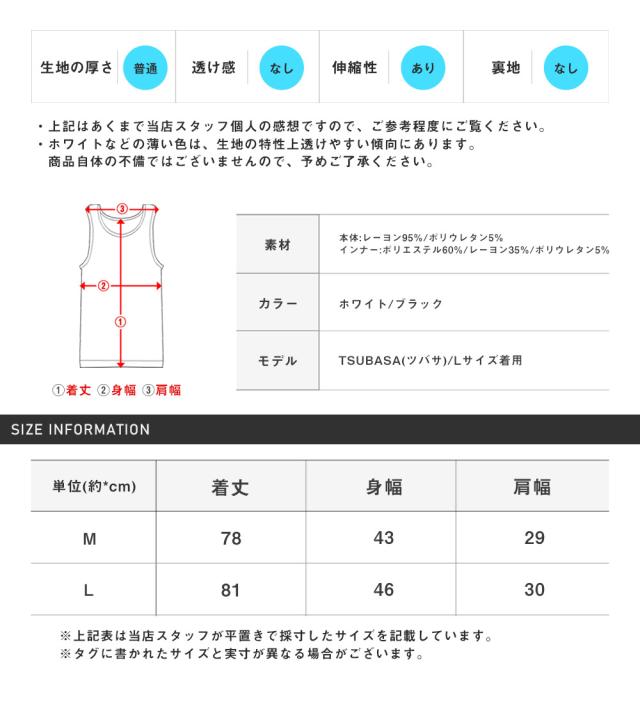 送料無料・タイダイ染め7分袖Tシャツ＆アシンメトリータンクトップ・7分袖Tシャツ・メンズTシャツ・トップス・V系・病み系・モード 16