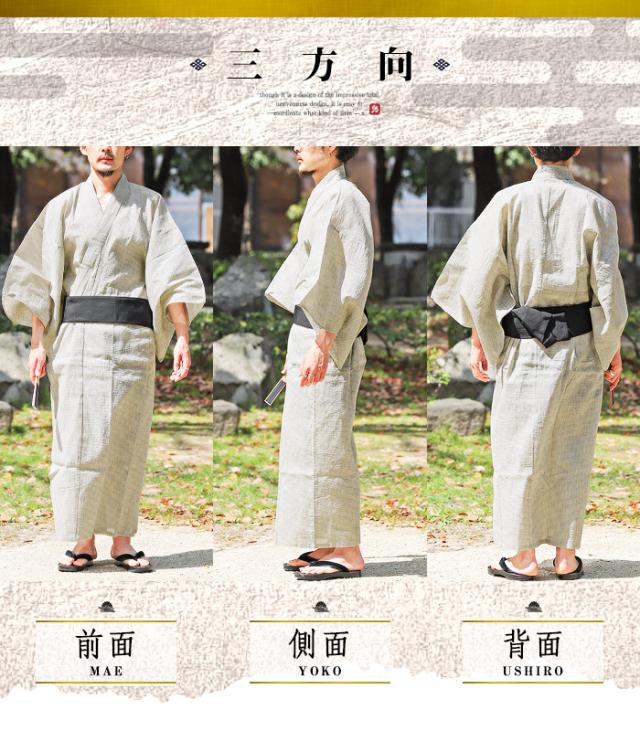 浴衣 メンズ ゆかた 和服 和装 帯 扇子 下駄 4点セット メンズ浴衣 男性用浴衣 紳士 浴衣セット 浴衣一式 ワンタッチ帯 格子柄 無地 ストライプ 黒 ネイビー ブルー グレー 夏祭り 花火大会 夏 aa-2532 12