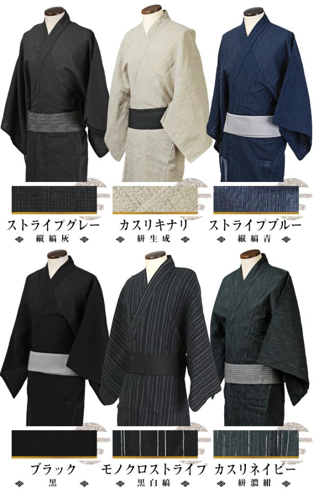 浴衣 メンズ ゆかた 和服 和装 帯 扇子 下駄 4点セット メンズ浴衣 男性用浴衣 紳士 浴衣セット 浴衣一式 ワンタッチ帯 格子柄 無地 ストライプ 黒 ネイビー ブルー グレー 夏祭り 花火大会 夏 aa-2532 17