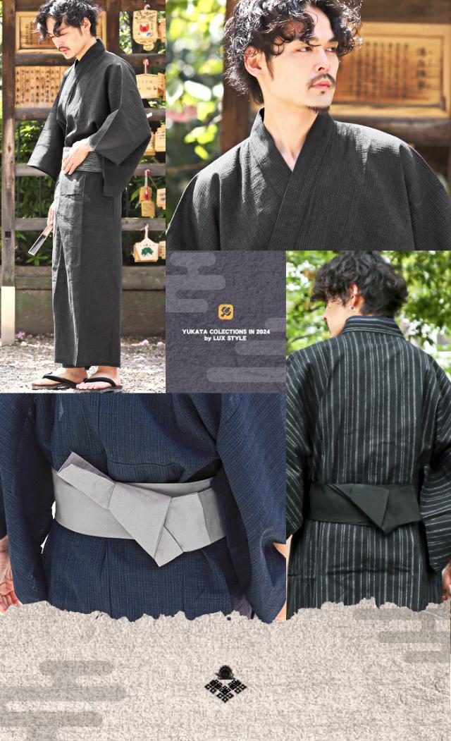 浴衣 メンズ ゆかた 和服 和装 帯 扇子 下駄 4点セット メンズ浴衣 男性用浴衣 紳士 浴衣セット 浴衣一式 ワンタッチ帯 格子柄 無地 ストライプ 黒 ネイビー ブルー グレー 夏祭り 花火大会 夏 aa-2532 3