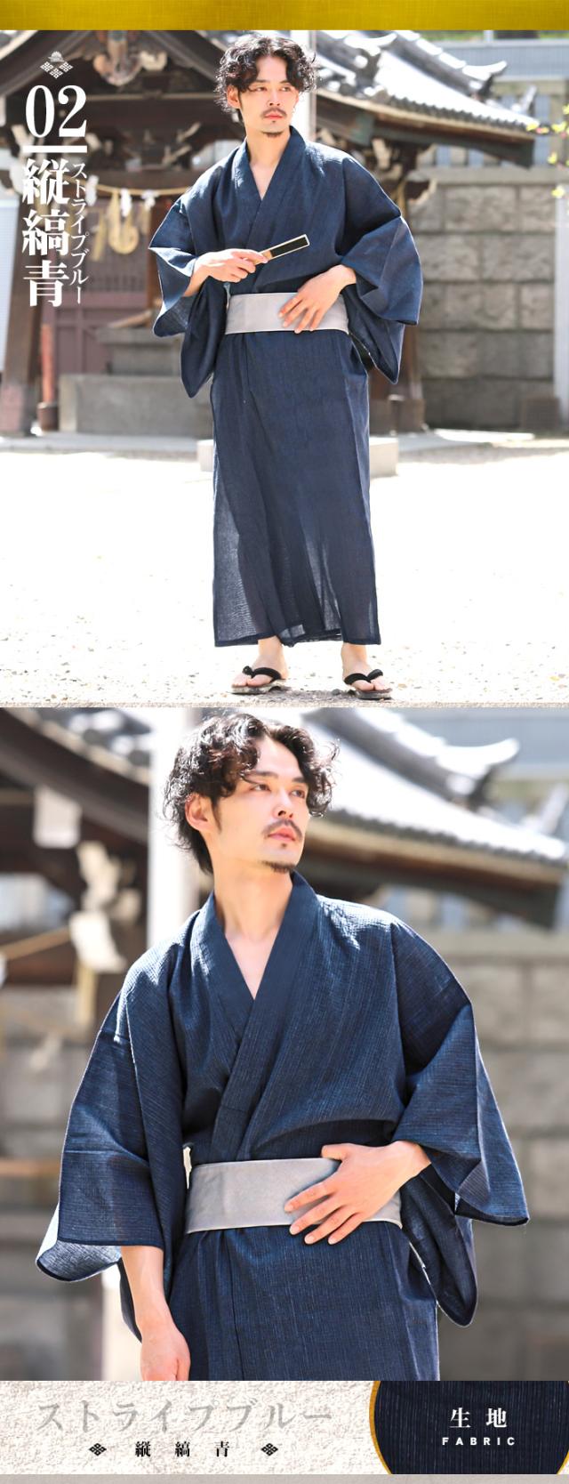 浴衣 メンズ ゆかた 和服 和装 帯 扇子 下駄 4点セット メンズ浴衣 男性用浴衣 紳士 浴衣セット 浴衣一式 ワンタッチ帯 格子柄 無地 ストライプ 黒 ネイビー ブルー グレー 夏祭り 花火大会 夏 aa-2532 5