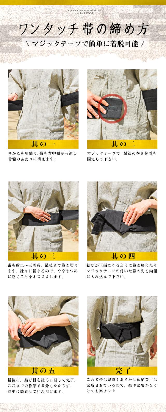 浴衣 メンズ ゆかた 和服 和装 帯 扇子 下駄 4点セット メンズ浴衣 男性用浴衣 紳士 浴衣セット 浴衣一式 ワンタッチ帯 格子柄 無地 ストライプ 黒 ネイビー ブルー グレー 夏祭り 花火大会 夏 aa-2532 11