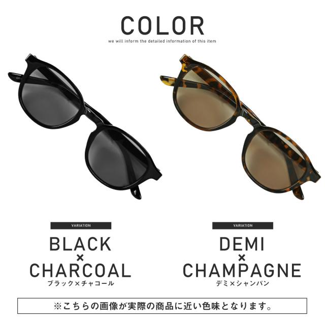 ウェリントンサングラス・メンズサングラス・だてめがね・カラーサングラス・色付きレンズ・紫外線対策・シンプル・男女兼用・カジュアル 11