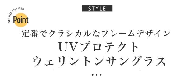ウェリントンサングラス・メンズサングラス・だてめがね・カラーサングラス・色付きレンズ・紫外線対策・シンプル・男女兼用・カジュアル 2