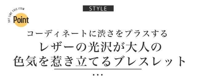 編み込みレザーブレスレット・合皮・合成皮革・PUレザー・ユニセックス・サーフ系・カジュアル・ギフト・プレゼント 2