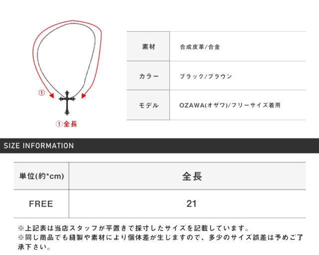 編み込みレザーブレスレット・合皮・合成皮革・PUレザー・ユニセックス・サーフ系・カジュアル・ギフト・プレゼント 12