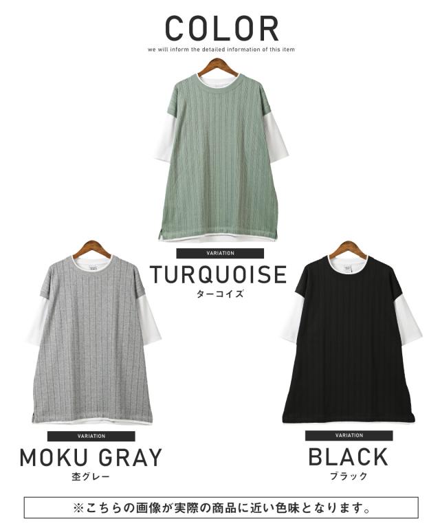 ベストフェイクレイヤード半袖Tシャツ・メンズTシャツ・カットソー・トップス・ビッグシルエット・ゆったり・シンプル・カジュアル・大人 15