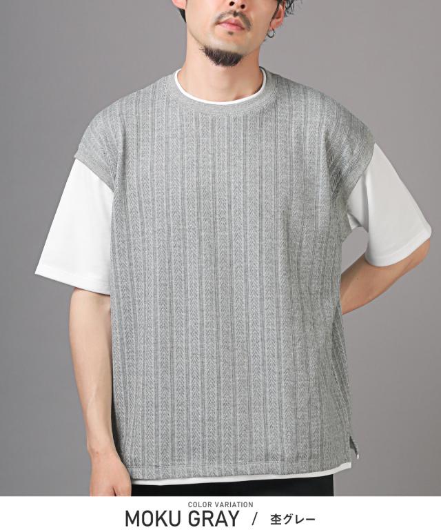 ベストフェイクレイヤード半袖Tシャツ・メンズTシャツ・カットソー・トップス・ビッグシルエット・ゆったり・シンプル・カジュアル・大人 9