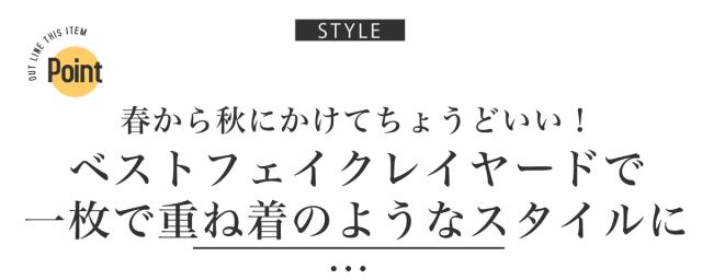 ベストフェイクレイヤード半袖Tシャツ・メンズTシャツ・カットソー・トップス・ビッグシルエット・ゆったり・シンプル・カジュアル・大人 2