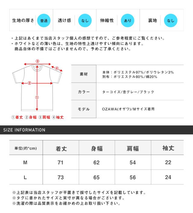 ベストフェイクレイヤード半袖Tシャツ・メンズTシャツ・カットソー・トップス・ビッグシルエット・ゆったり・シンプル・カジュアル・大人 16