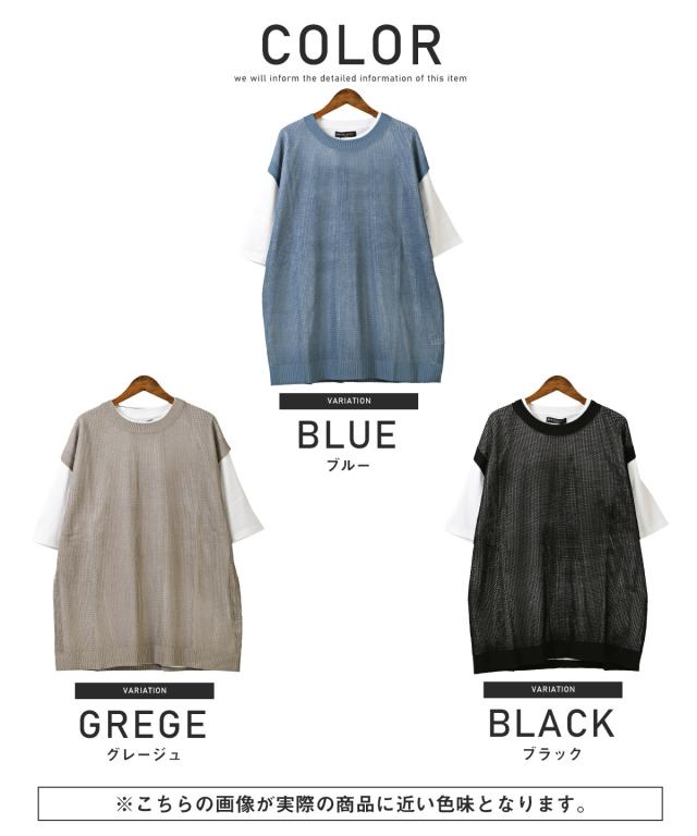 サマーニットベスト×半袖Tシャツセット・半袖Tシャツ・ベスト・2P・重ね着・ゆったり・ビッグシルエット・学生・スクール・通勤・学校・お洒落 17