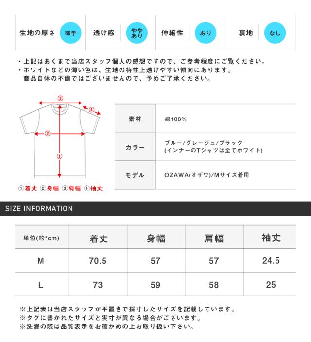 サマーニットベスト×半袖Tシャツセット・半袖Tシャツ・ベスト・2P・重ね着・ゆったり・ビッグシルエット・学生・スクール・通勤・学校・お洒落 19