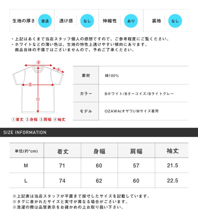 MOJASH(モジャッシュ)フォトプリント刺繍入り半袖Tシャツ・トップス・ユニセックス・コットン・韓国・カジュアル・ストリート 19