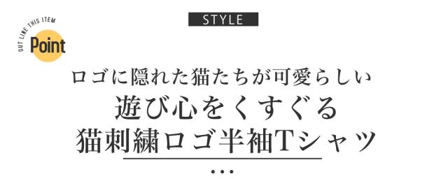 猫刺繍ロゴ半袖Tシャツ・ビッグTシャツ・ネコ・ユニセックス・ペア・オーバーサイズ・カジュアル・ストリート・モード・韓国 2