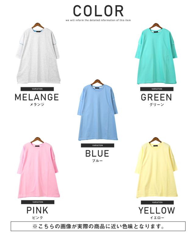 無地ステッチ半袖Tシャツ・半袖Tシャツ・メンズTシャツ・ビッグTシャツ・ユニセックス・アウトステッチ・オーバーサイズ・シンプル・推し活 18