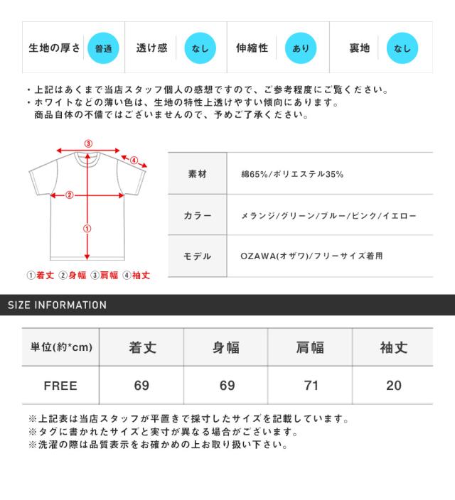 無地ステッチ半袖Tシャツ・半袖Tシャツ・メンズTシャツ・ビッグTシャツ・ユニセックス・アウトステッチ・オーバーサイズ・シンプル・推し活 19