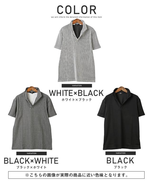 送料無料・ふくれストライプイタリアンカラー半袖ポロシャツ・POLO・半袖・トップス・ゴルフ・大人・上品・キレイめ・ビター系・BITTER・父の日 15