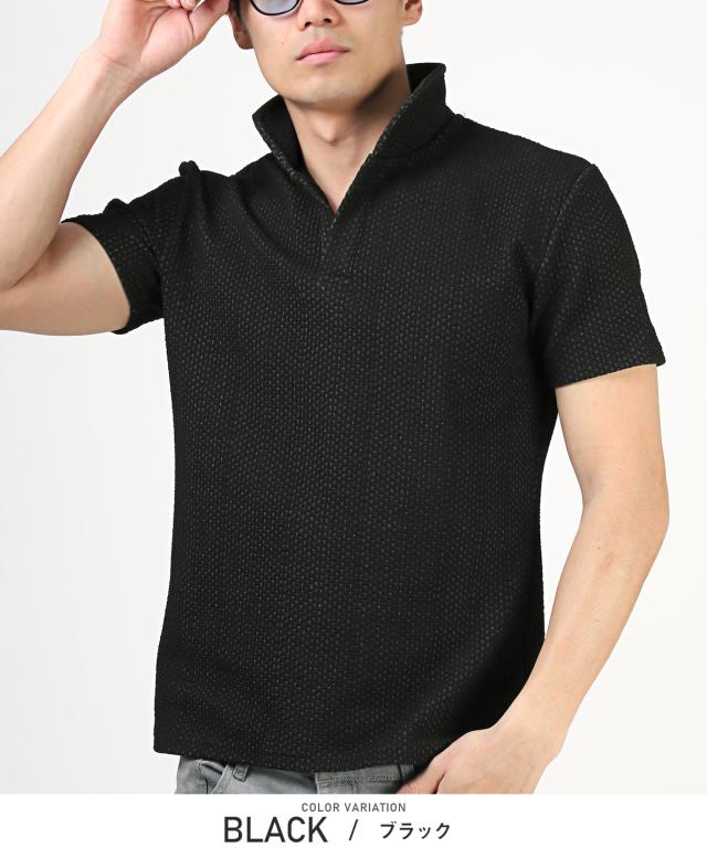 送料無料・ふくれジグザグ柄イタリアンカラー半袖ポロシャツ・POLO・半袖・トップス・ゴルフ・大人・上品・シンプル・ビター系・BITTER・父の日 7
